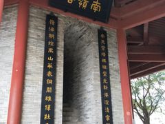 -南沙天后宫景区