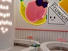 -Fruwich果明治(西单更新场店)