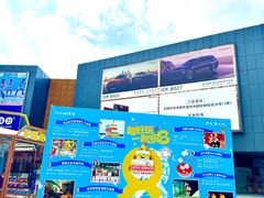 -石狮世茂摩天城摩天轮