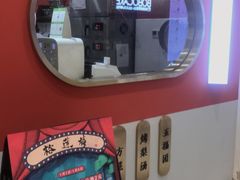 -裕莲楼(环球港店)