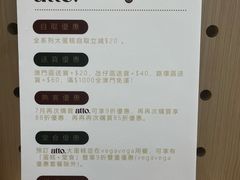 -VEGA VEGA 我行我素