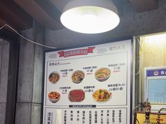-建基泡馍·西安老字号·清真(永宁店)