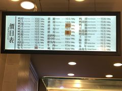 -王氏现捞(宽窄巷子2.0直营店)