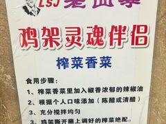-老四季(总店)