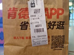 -肯德基(水坊邻里店)