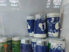 -蘑菇拌面•正宗新疆菜