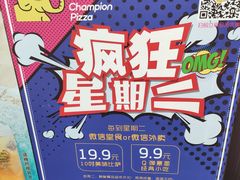 -尊宝比萨(车公庙店)