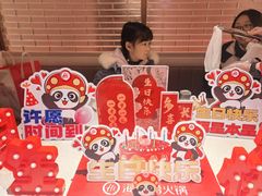 -海底捞火锅(凤凰广场店)