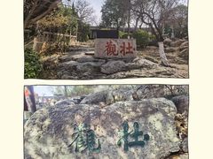 -云龙山