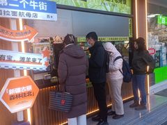 -丝路传奇·中国拉面航母店(北医三院店)