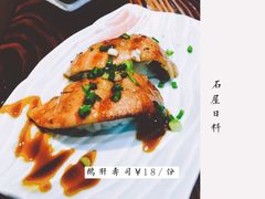 -石屋料理(南京西路店)
