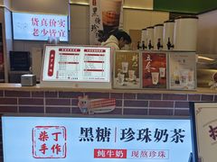 -天虹购物中心(石路店)