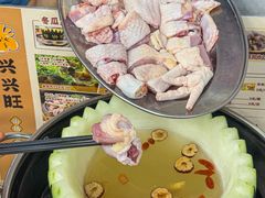 -兴兴旺·冬瓜盅·啫啫煲(西华路店)
