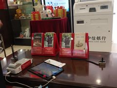 -中信银行(南京湖南路支行)