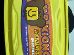 -冠雄先生烤冷面(熙街旗舰店)