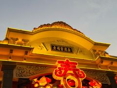 -汕头市小公园
