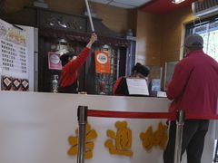 -老通城豆皮大王(吉庆街店)