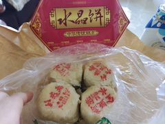 -清真全盛斋传统糕点(西羊市店)
