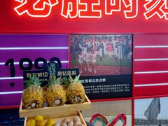 -必胜客(滨江店)