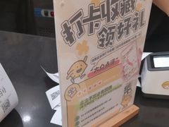 -快乐柠檬happylemon(北京APM店)