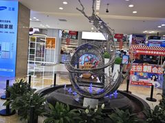 -红星美凯龙北京至尊MALL(东四环中路店)