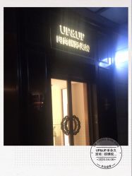 -UP&UP·半永久眉毛眼线机器野生眉