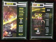 -AOE 火焰 剧本密室狼人杀