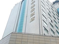 -扬州万怡酒店-中餐厅(文昌中路店)