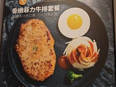 -豪享来中西餐厅(隆昌店)
