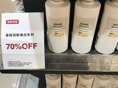 -MUJI无印良品(天河领展广场店)