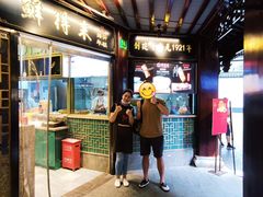 经典排骨年糕-鲜得来排骨年糕(豫园店)