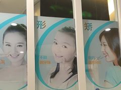 -圣呗口腔·舒适化种植牙·矫正中心(广州总院)