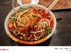 -清真·马安军辣子牛肉面
