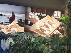 -北李妈妈菜·海肠捞饭(高新万达店)