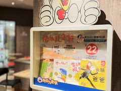 -肯德基(新阳光店)