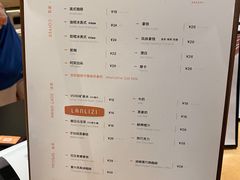 -LANLIZI BAKERY(COSMO店)