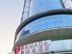 -梅州万达广场华美达酒店