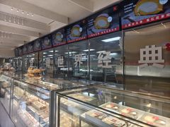 -红花点心局(大观园店)
