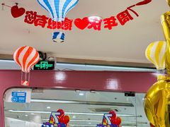 -爱乐梵国际儿童教育中心(古美店)