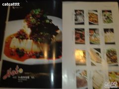 菜单-同忆餐厅(莫干山路店)