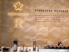 -星巴克臻选(深圳卓悦中心店)