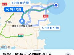 -威海大水泊国际机场