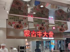 -西贝(上海中心店)