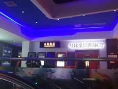 -中影星美国际影城(犀浦百伦店)