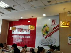 -喜家德虾仁水饺(马栏店)