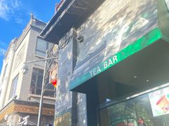 -吴裕泰茶庄(前门大街店)