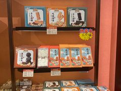 -曹祥泰(解放路店)