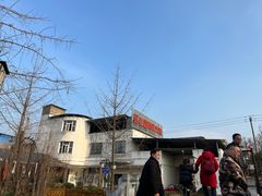 -九尺赵老四鲜鹅肠火锅