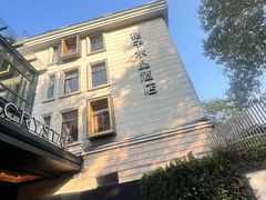 -桔子水晶杭州西湖南山路酒店
