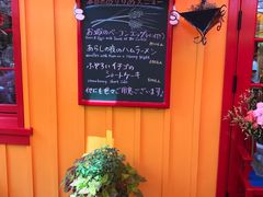 -三鹰之森吉卜力美术馆